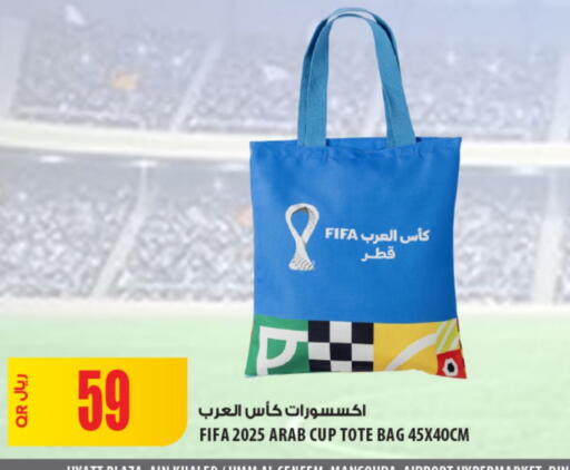 available at Al Meera in Qatar - Al Khor