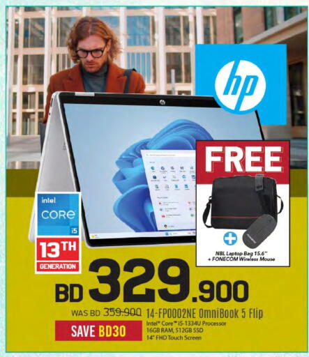 HP available at Sharaf DG in Bahrain