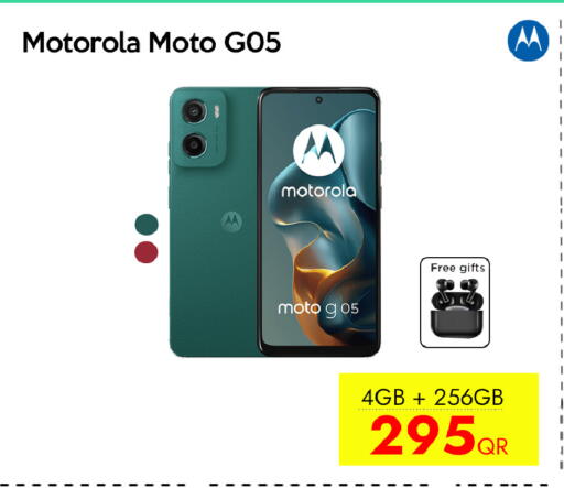 available at CELL PLANET PHONES in Qatar - Al Rayyan