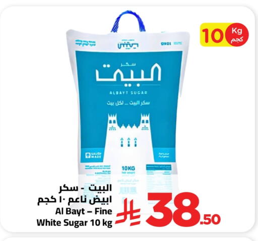 available at وهج مارت in مملكة العربية السعودية, السعودية, سعودية - جدة