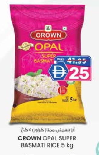 أرز بسمتي / برياني available at صفا اكسبريس سوبرماركت in الإمارات العربية المتحدة , الامارات - أبو ظبي
