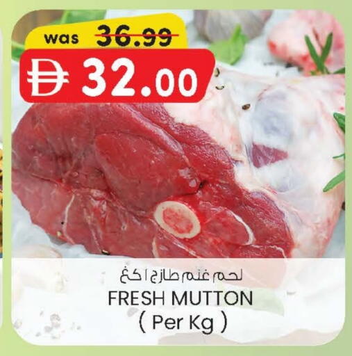لحم الضأن / الغنم available at صفا هايبر in الإمارات العربية المتحدة , الامارات - ٱلْعَيْن‎
