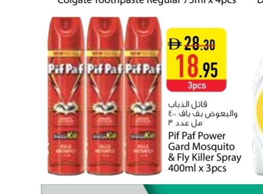 available at السفير ماركت in الإمارات العربية المتحدة , الامارات - دبي