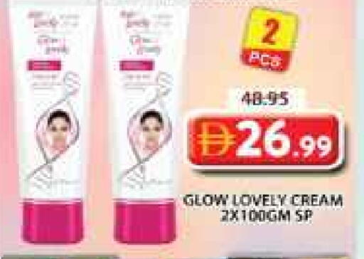 Face Cream available at Grand Hyper Market in UAE - Sharjah / Ajman