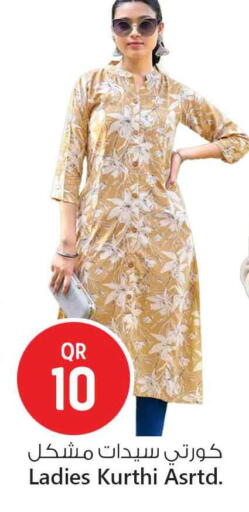 available at Safari Hypermarket in Qatar - Al Shamal