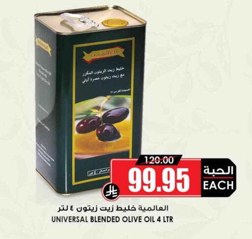 زيت الزيتون available at أسواق النخبة in مملكة العربية السعودية, السعودية, سعودية - بيشة