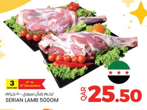 Mutton / Lamb available at Ansar Gallery in Qatar - Al Shamal