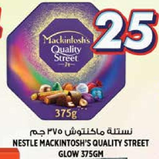 كواليتي ستريت available at هاشم هايبرماركت in الإمارات العربية المتحدة , الامارات - الشارقة / عجمان