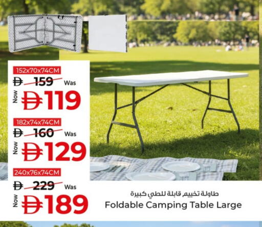 available at كنز هايبرماركت in الإمارات العربية المتحدة , الامارات - الشارقة / عجمان