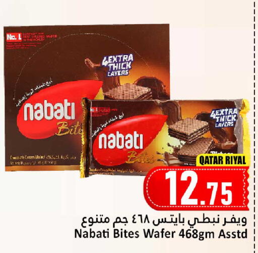 available at Dana Hypermarket in Qatar - Doha