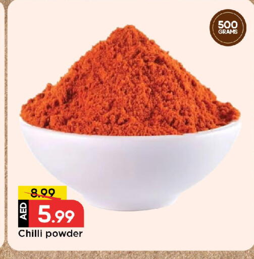 بهارات available at مارك & سيف in الإمارات العربية المتحدة , الامارات - الشارقة / عجمان