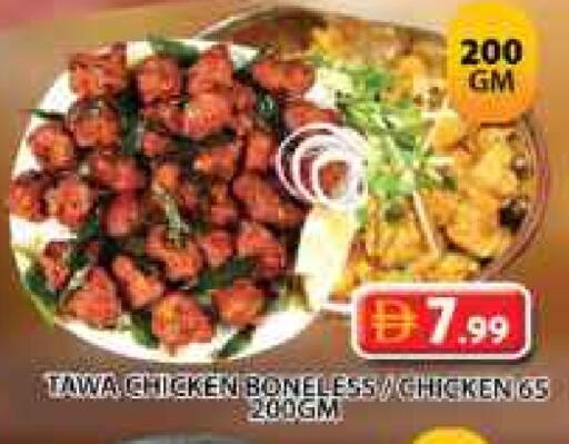 available at جراند هايبر ماركت in الإمارات العربية المتحدة , الامارات - الشارقة / عجمان