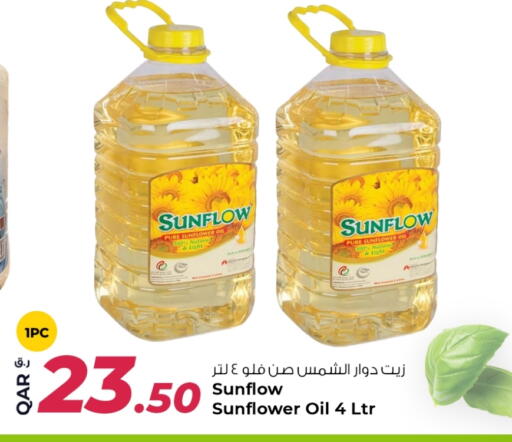 SUNFLOW Sunflower Oil available at Rawabi Hypermarket in Qatar - Al Shamal