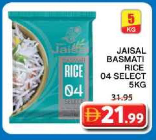 Basmati / Biryani Rice available at Grand Hyper Market in UAE - Sharjah / Ajman