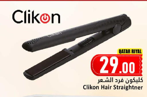 CLIKON Hair Appliances available at Dana Hypermarket in Qatar - Al Shamal