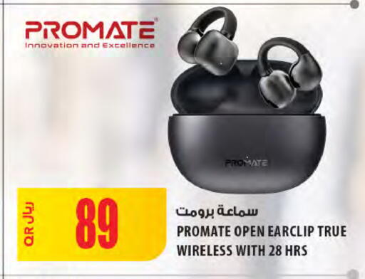 Earphone available at Al Meera in Qatar - Umm Salal