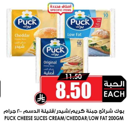 بوك available at أسواق النخبة in مملكة العربية السعودية, السعودية, سعودية - بيشة