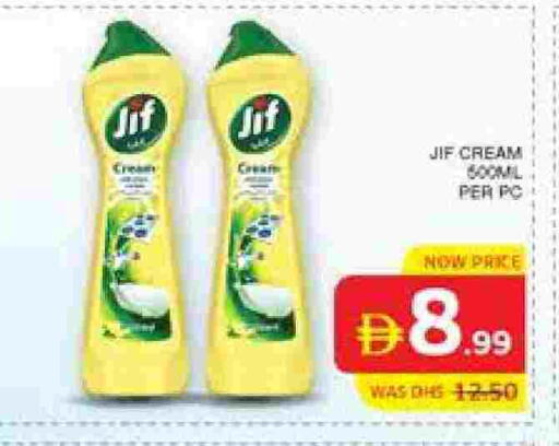 available at Seven Emirates Supermarket in UAE - Abu Dhabi