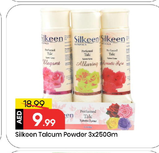 Talcum Powder available at Mark & Save in UAE - Sharjah / Ajman
