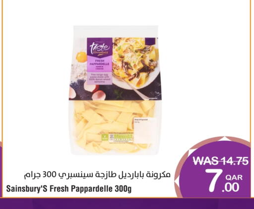 available at Megamart in Qatar - Al Shamal