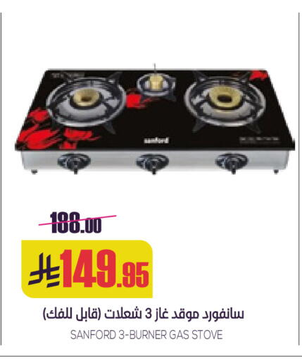 available at Sapt in KSA, Saudi Arabia, Saudi - Buraidah