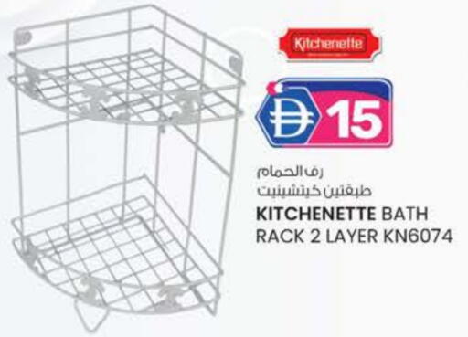 available at صفا اكسبريس سوبرماركت in الإمارات العربية المتحدة , الامارات - ٱلْعَيْن‎