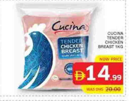 available at الامارات السبع سوبر ماركت in الإمارات العربية المتحدة , الامارات - أبو ظبي