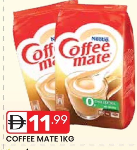 كوفي ميت available at دريم نايت هايبرماركت in الإمارات العربية المتحدة , الامارات - دبي