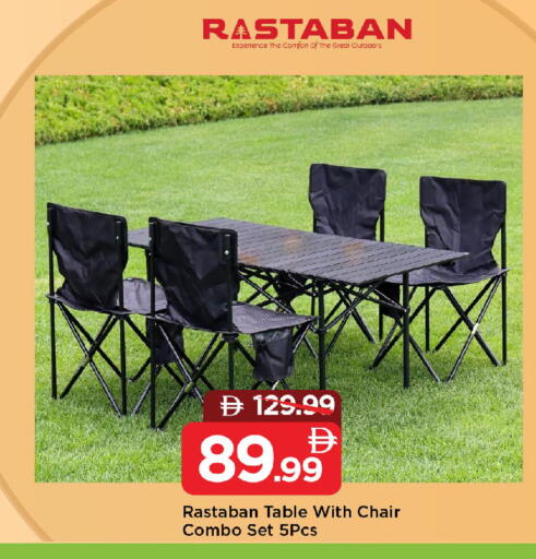 available at مارك & سيف in الإمارات العربية المتحدة , الامارات - الشارقة / عجمان