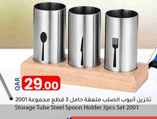 available at Dana Market in Qatar - Umm Salal