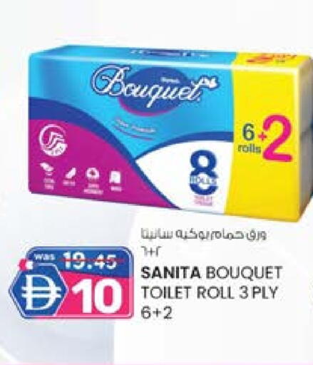 صنيتا available at ك. إم. هايبرماركت in الإمارات العربية المتحدة , الامارات - الشارقة / عجمان