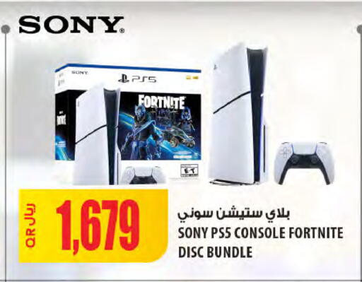 SONY available at Al Meera in Qatar - Al Shamal