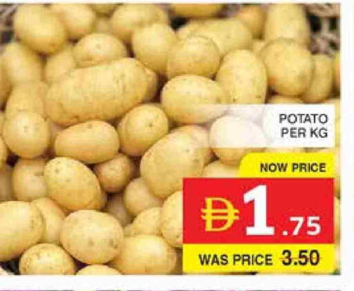 Potato available at الامارات السبع سوبر ماركت in الإمارات العربية المتحدة , الامارات - أبو ظبي
