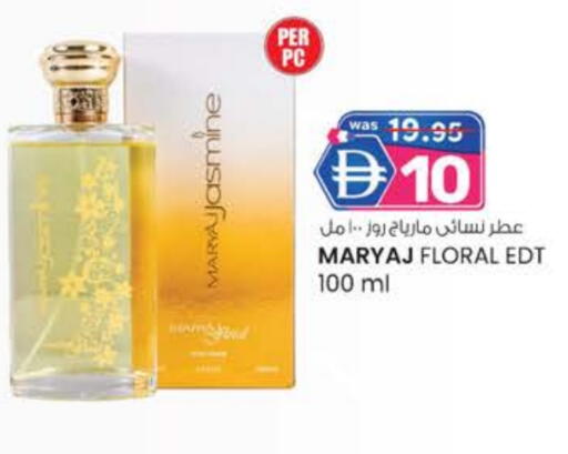 available at الصفا in الإمارات العربية المتحدة , الامارات - أبو ظبي