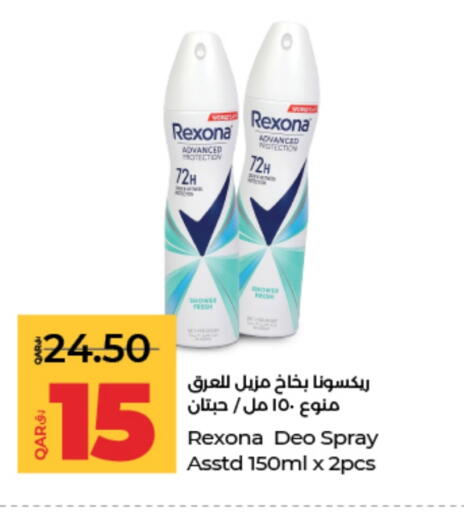 available at LuLu Hypermarket in Qatar - Al-Shahaniya