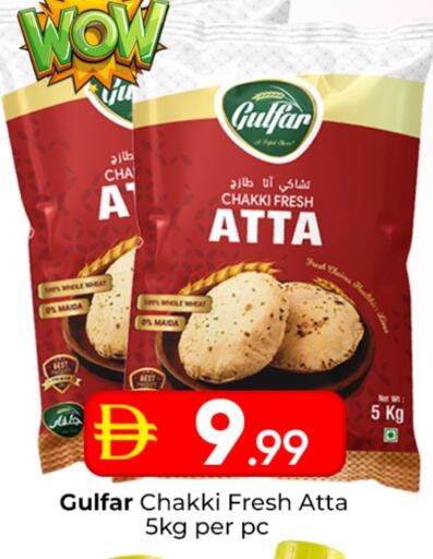 available at مبارك هايبرماركت الشارقة in الإمارات العربية المتحدة , الامارات - الشارقة / عجمان