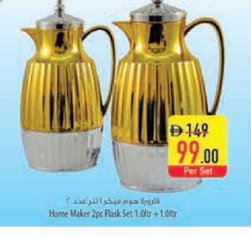 available at Safeer Market in UAE - Umm al Quwain
