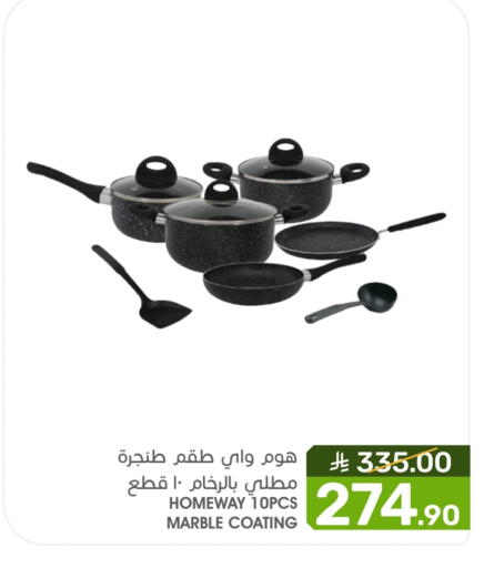 available at Mazaya in KSA, Saudi Arabia, Saudi - Saihat