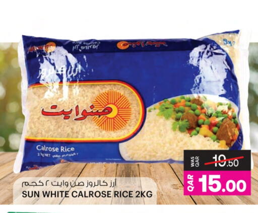 available at Ansar Gallery in Qatar - Al Shamal