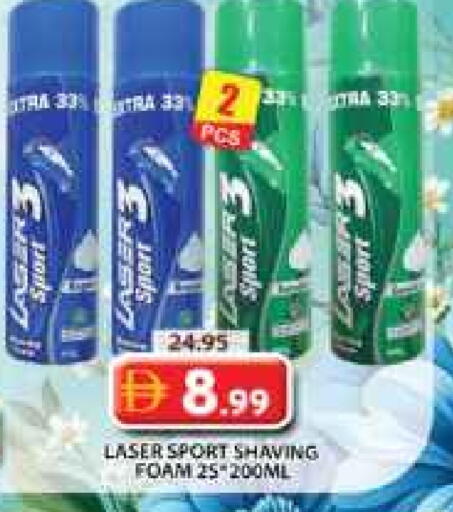 available at Grand Hyper Market in UAE - Sharjah / Ajman