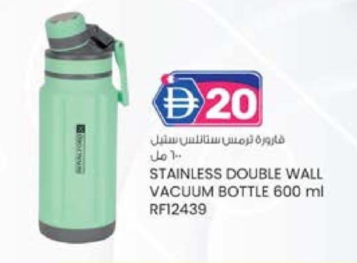 available at K M Trading  in UAE - Abu Dhabi