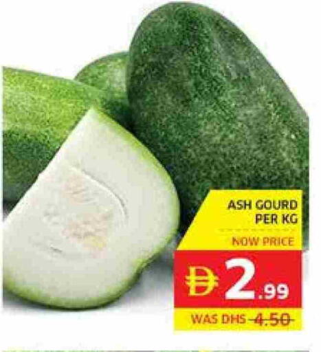 available at الامارات السبع سوبر ماركت in الإمارات العربية المتحدة , الامارات - أبو ظبي