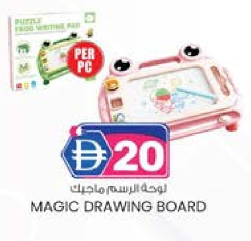 available at صفا هايبر in الإمارات العربية المتحدة , الامارات - ٱلْعَيْن‎