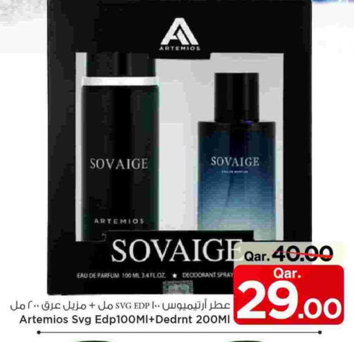 available at مارك & سيف in قطر - الدوحة