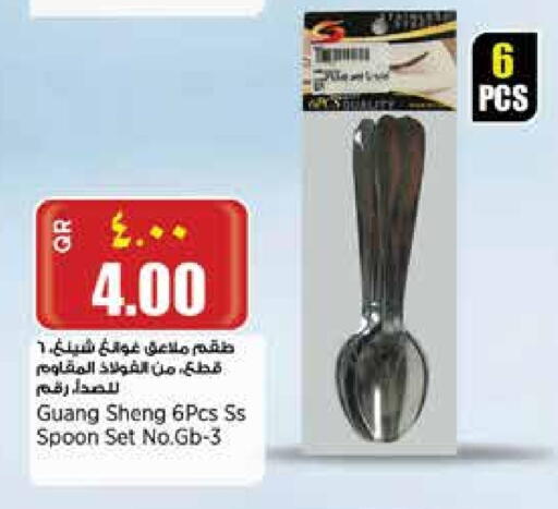 available at Retail Mart in Qatar - Al Shamal