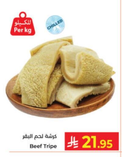 Beef available at Kabayan Hypermarket in KSA, Saudi Arabia, Saudi - Yanbu