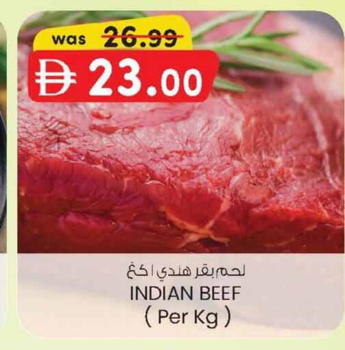 حم بقرى available at صفا هايبر in الإمارات العربية المتحدة , الامارات - ٱلْعَيْن‎