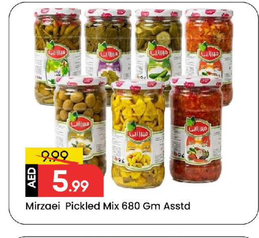 available at مارك & سيف in الإمارات العربية المتحدة , الامارات - الشارقة / عجمان