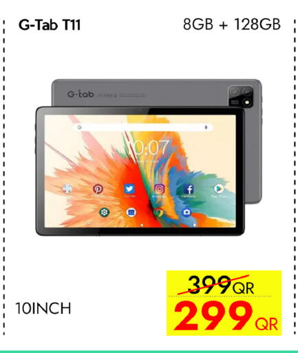 available at سيل بلاينت للهواتف in قطر - الريان