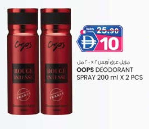 available at K M Trading  in UAE - Sharjah / Ajman